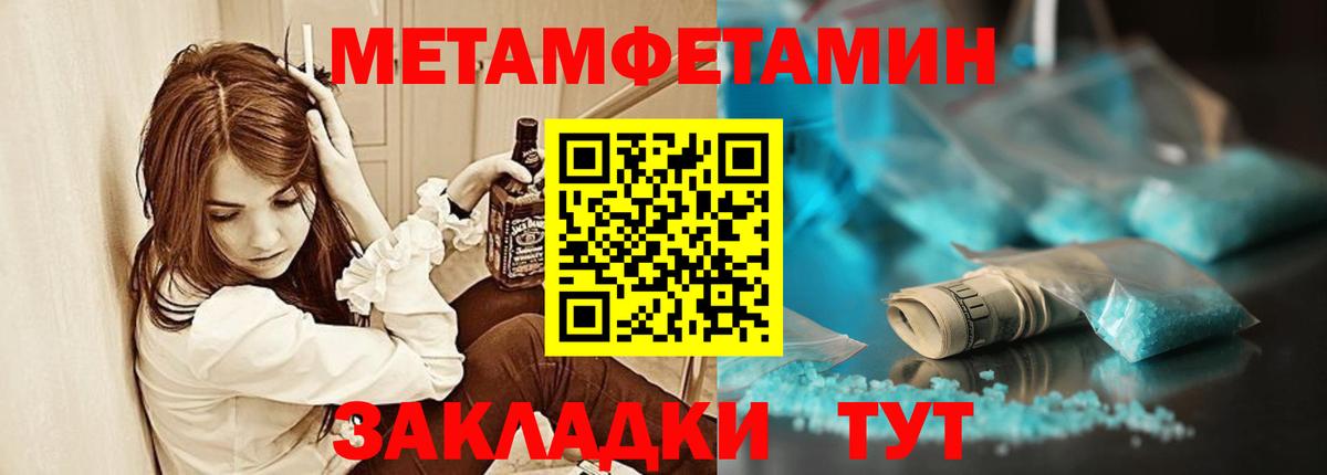 АМФЕТАМИН Розовый  АМФЕТАМИН  Дубна  Вход с VPN 
