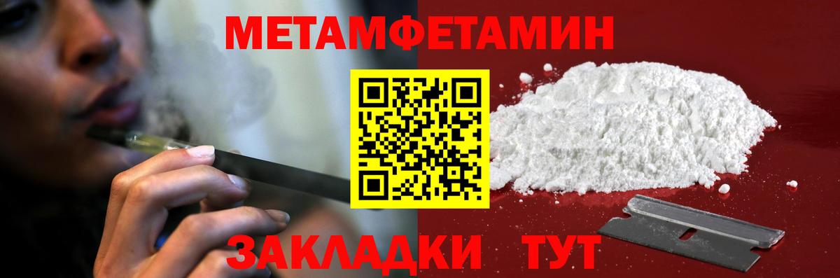 АМФЕТАМИН 98% Дубна