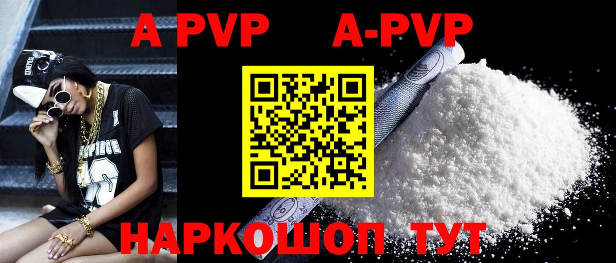 где найти наркотики  Alfa_PVP  Alpha-PVP СК  A-PVP кристаллы  Дубна  Вход с VPN  Alfa_PVP крисы CK 