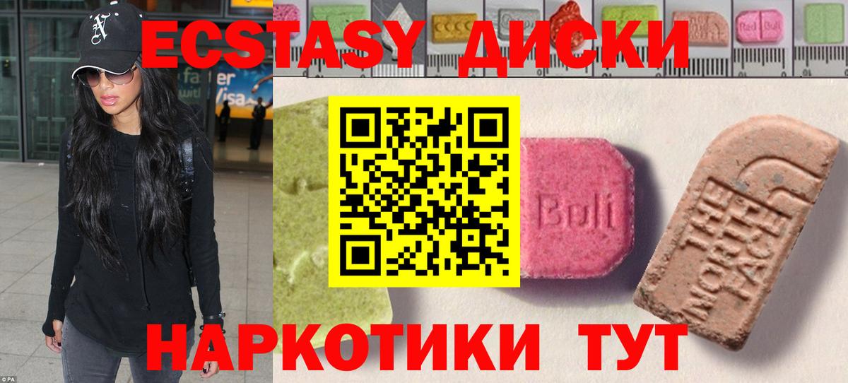 Дубна  Ecstasy 300 mg  Вход с VPN  Ecstasy  сайты даркнета какой сайт  Ecstasy mix 