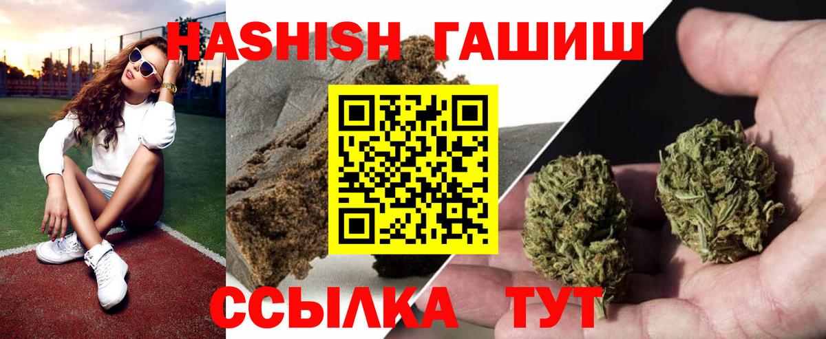 Дубна  Гашиш Ice-O-Lator  Гашиш ice o lator  Вход с VPN 