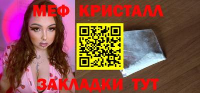 мдма Жуковский