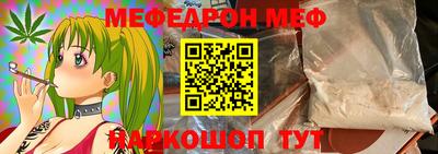 каннабис Донецк