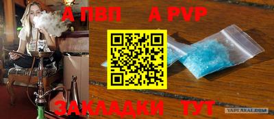 мдма Жуковский