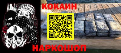 мдма Жуковский