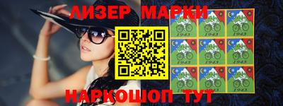 мдма Жуковский