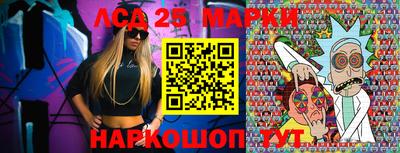 мдма Жуковский