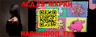 мдма Жуковский