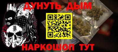 ГАЛЛЮЦИНОГЕННЫЕ ГРИБЫ Дубна