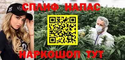 каннабис Донецк
