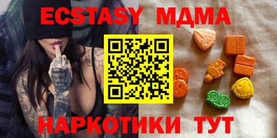 MDMA Premium VHQ Заводоуковск