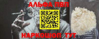мдма Жуковский