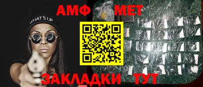 мдма Жуковский