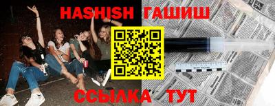 герыч Заволжье