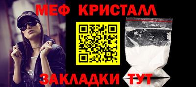 мдма Жуковский