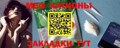 каннабис Донецк