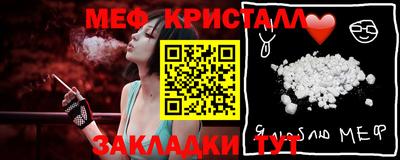 каннабис Донецк