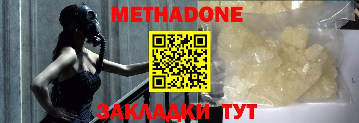 ЭКСТАЗИ  Cocaine  Вход с VPN  NBOMe  Купить наркотик  LSD-25  Бошки Шишки  Дубна  ГАШ  Меф кристаллы 