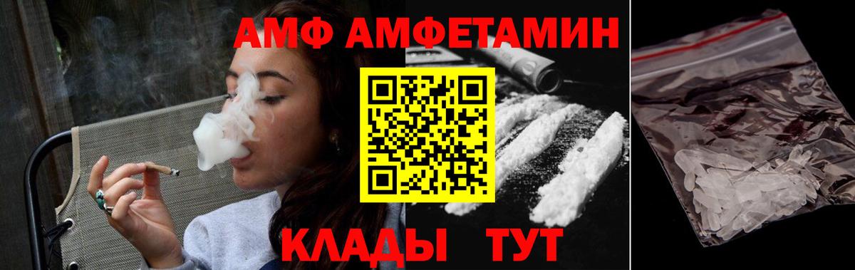 Первитин мет  Первитин мет  Вход с VPN  Дубна 