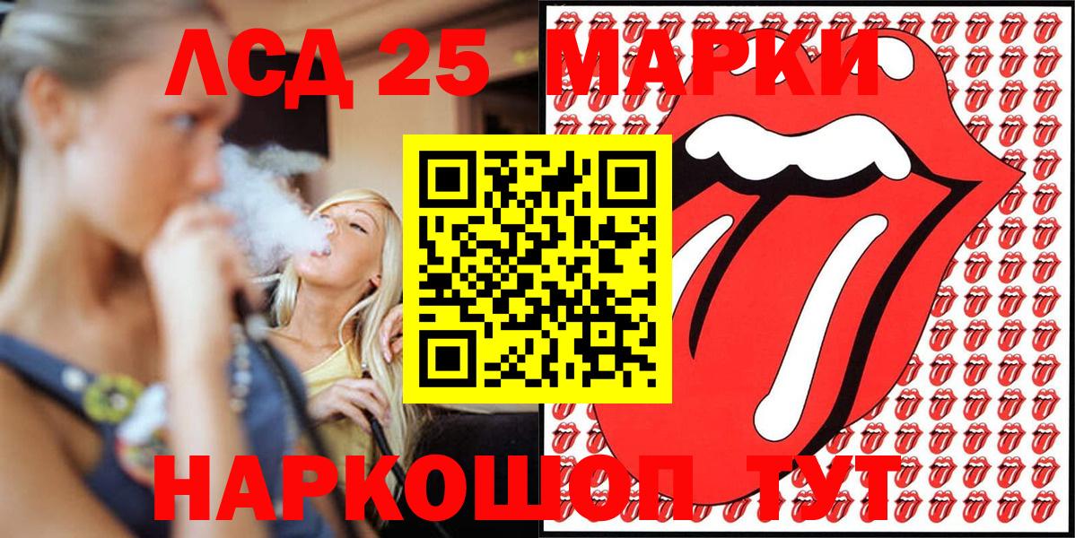 Наркотические марки 1500мкг  Марки 25I-NBOMe  Дубна  магазин  наркотиков  Вход с VPN 