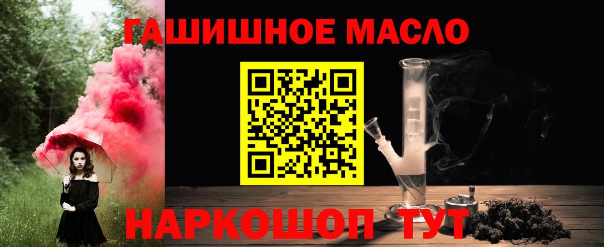ТГК вейп Дубна