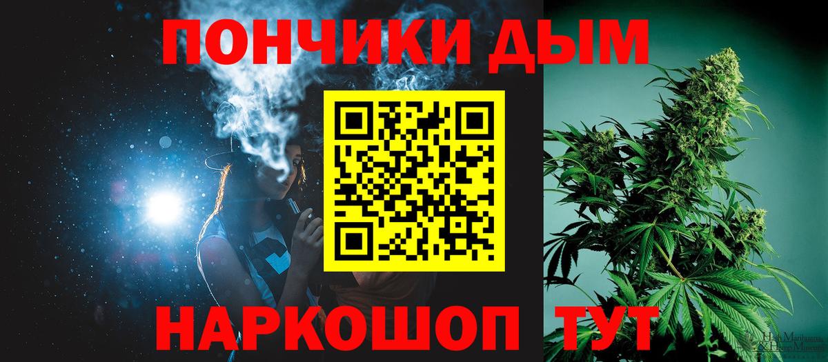 Марихуана сатива  Канабис THC 21%  Вход с VPN  Дубна  Марихуана Bruce Banner 